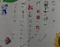 童詩創作-取自國習