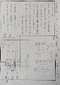 生活日記-最難忘的一件事