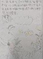 國語第13課閱讀理解創作小書