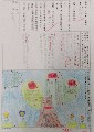 國語第五課閱讀理解單